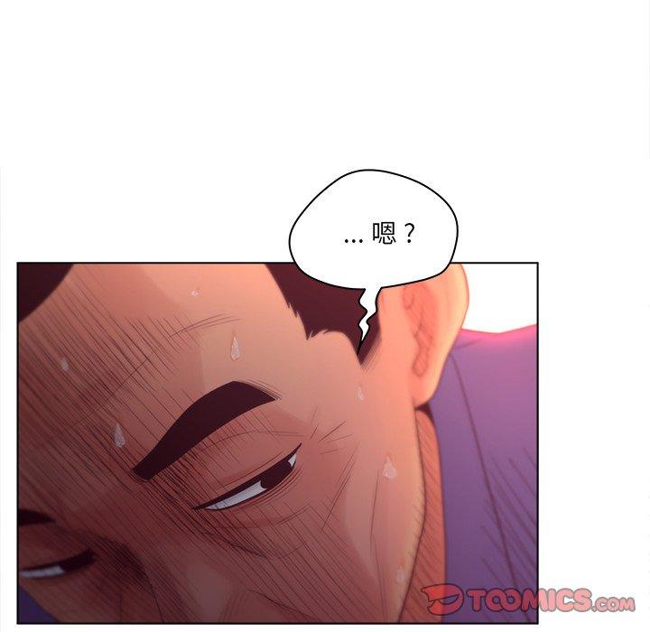 第17话-认养女-KOI（第16张）