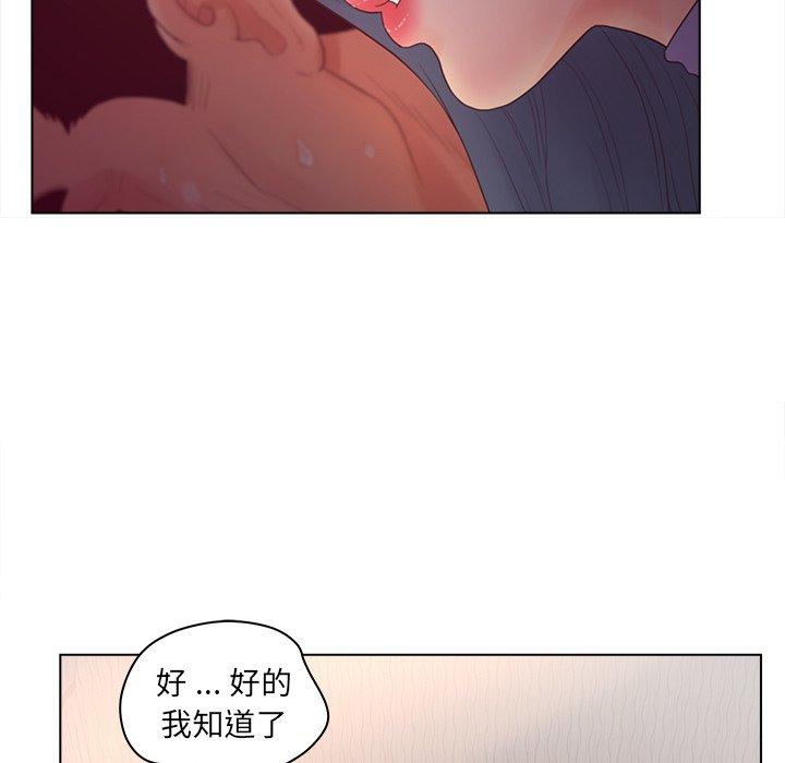 第17话-认养女-KOI（第19张）