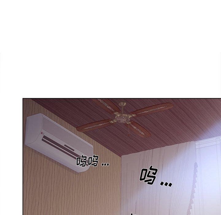 第17话-认养女-KOI（第25张）