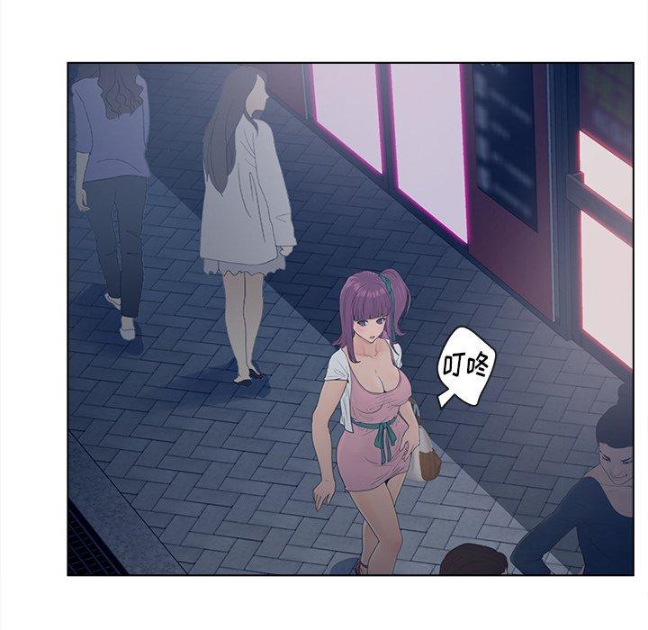 第17话-认养女-KOI（第37张）