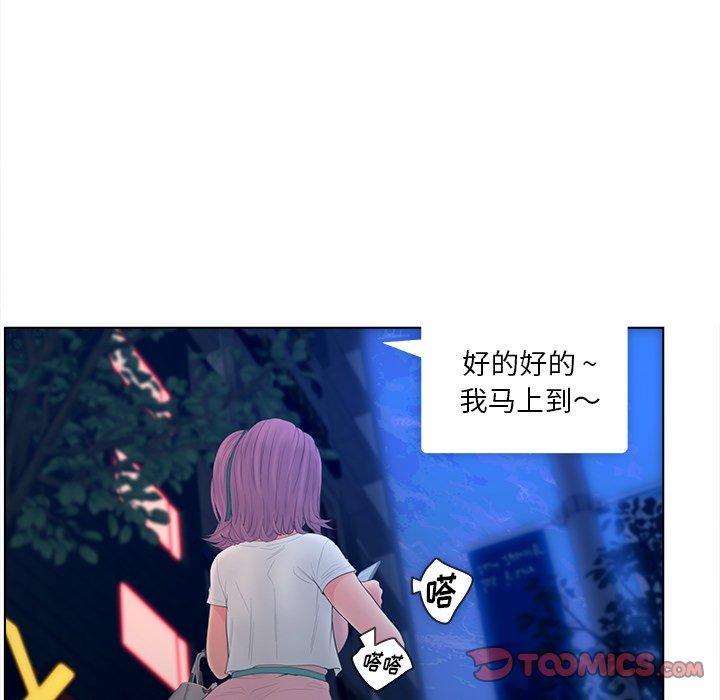 第17话-认养女-KOI（第38张）