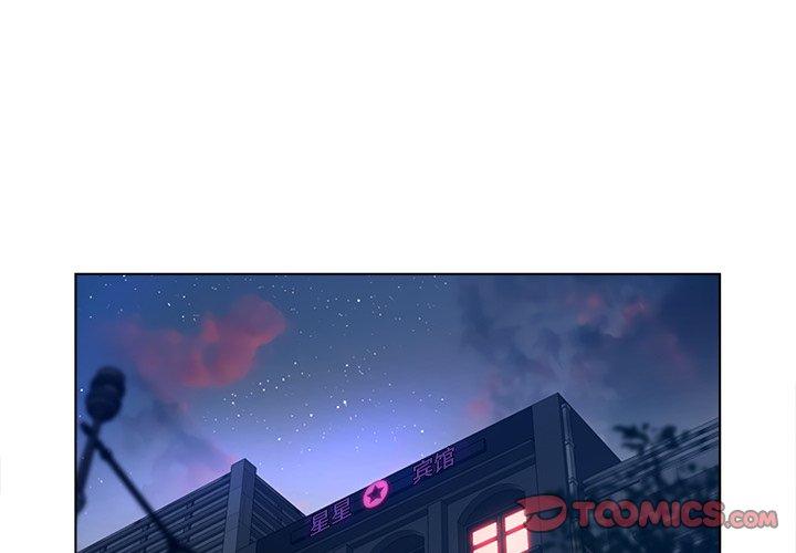 第18话-认养女-KOI（第2张）