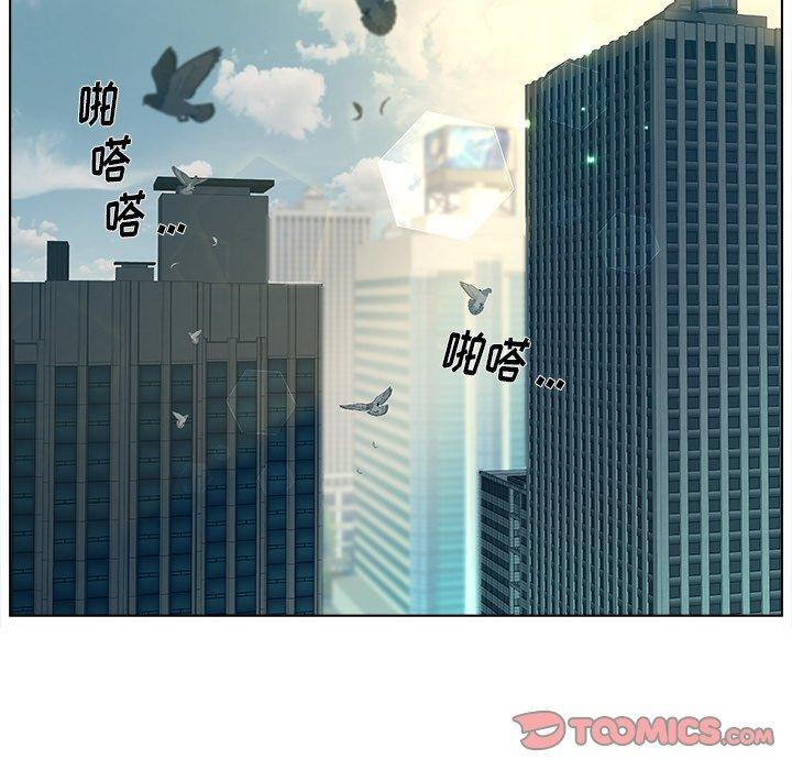 第19话-认养女-KOI（第6张）