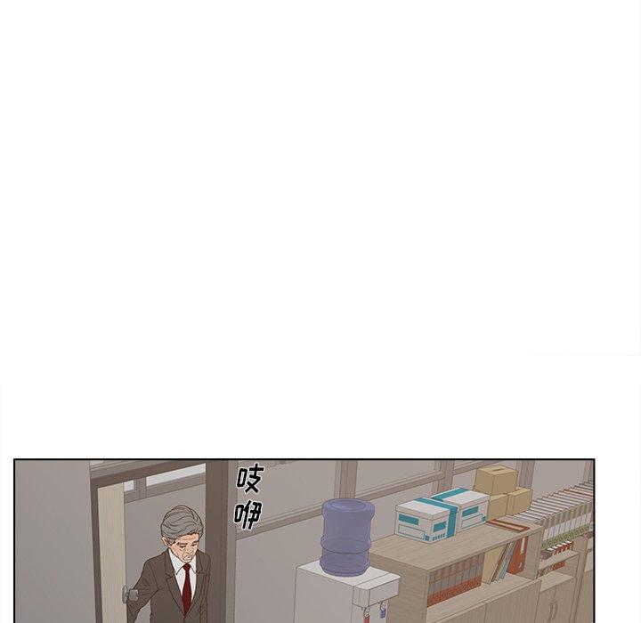 第19话-认养女-KOI（第13张）
