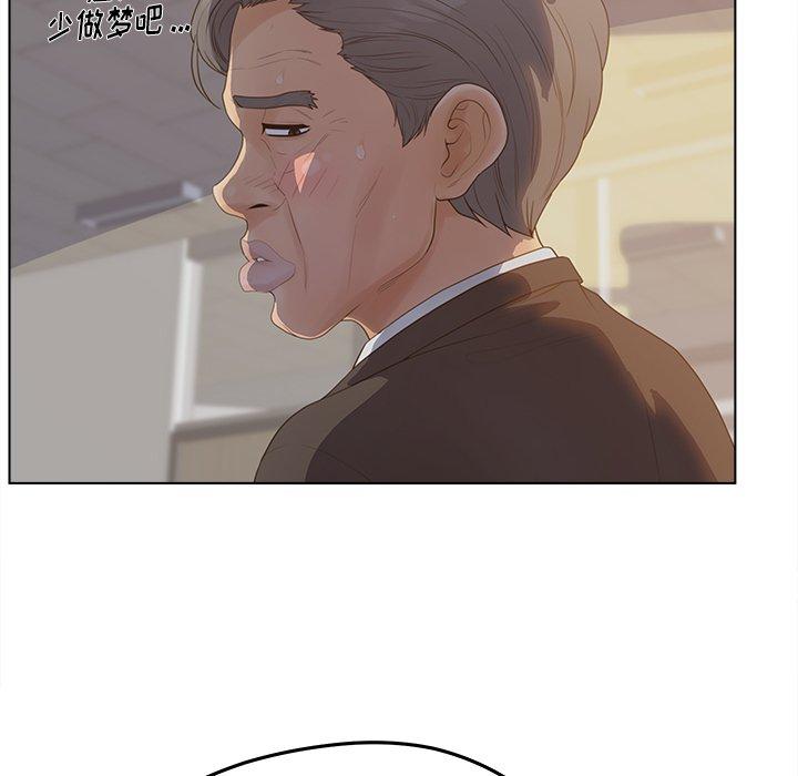 第19话-认养女-KOI（第20张）