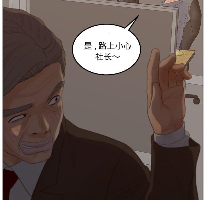 第19话-认养女-KOI（第22张）