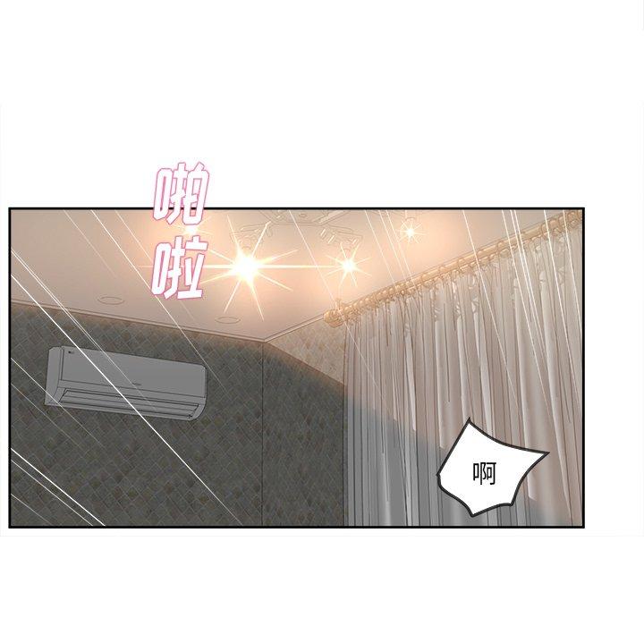第20话-认养女-KOI（第7张）