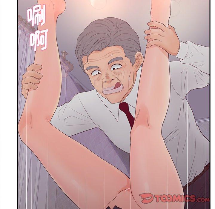 第20话-认养女-KOI（第12张）