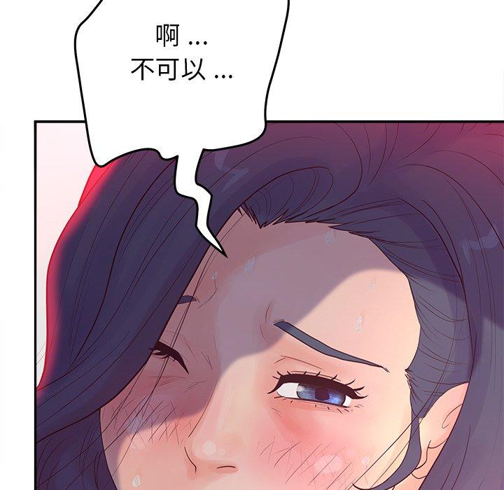 第20话-认养女-KOI（第17张）