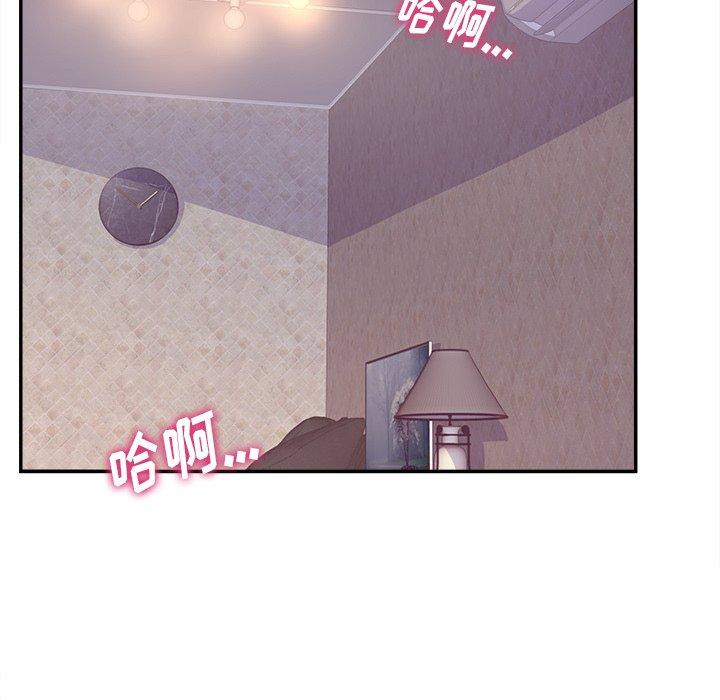 第21话-认养女-KOI（第9张）