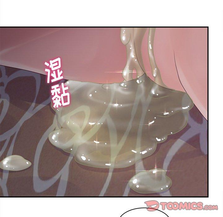 第21话-认养女-KOI（第12张）