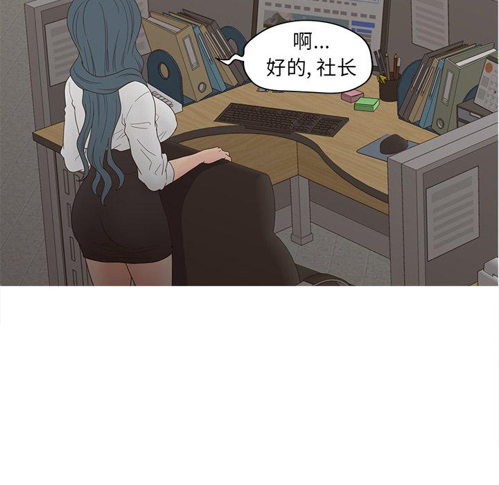 第22话-认养女-KOI（第9张）