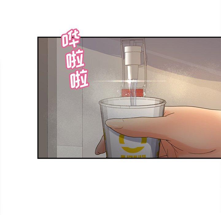 第22话-认养女-KOI（第16张）