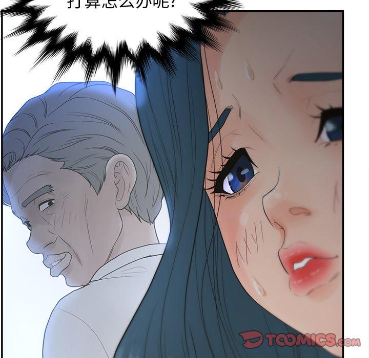 第22话-认养女-KOI（第21张）