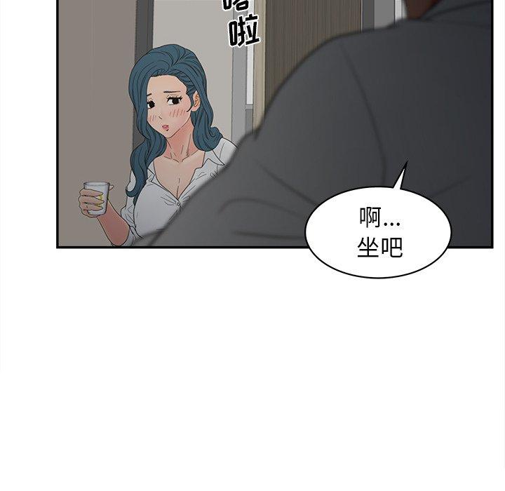 第22话-认养女-KOI（第28张）