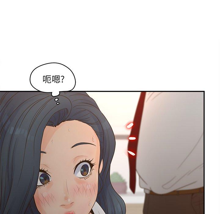 第22话-认养女-KOI（第34张）