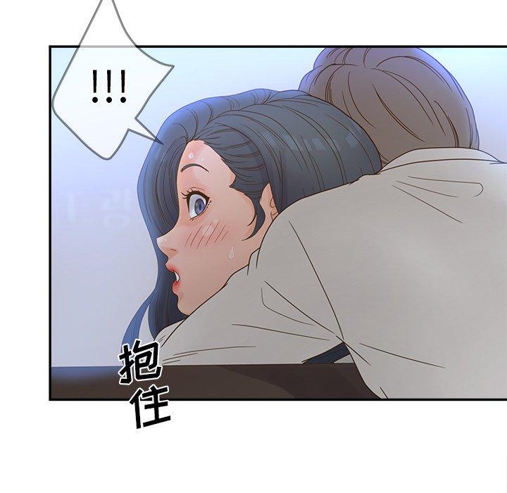第22话-认养女-KOI（第36张）