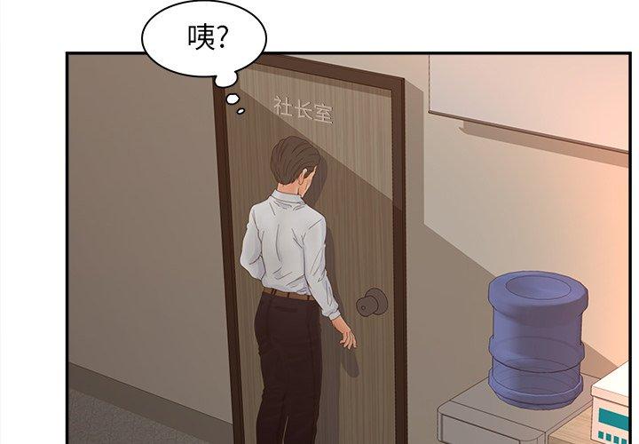 第23话-认养女-KOI（第4张）