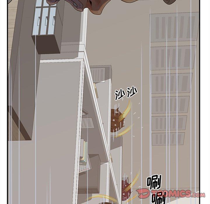第23话-认养女-KOI（第12张）
