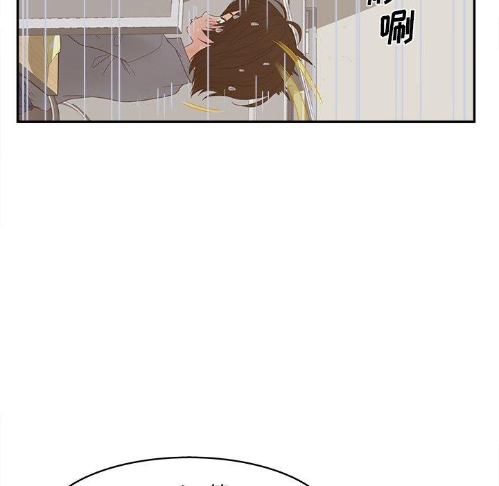 第23话-认养女-KOI（第13张）