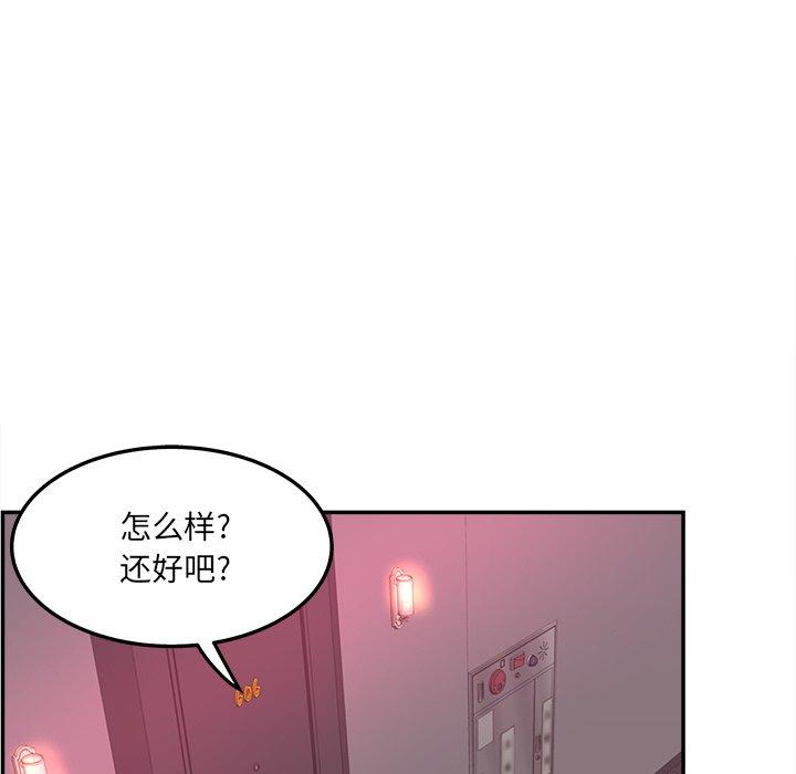 第24话-认养女-KOI（第7张）