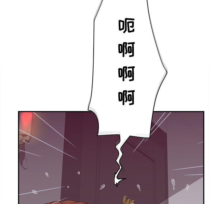 第24话-认养女-KOI（第9张）