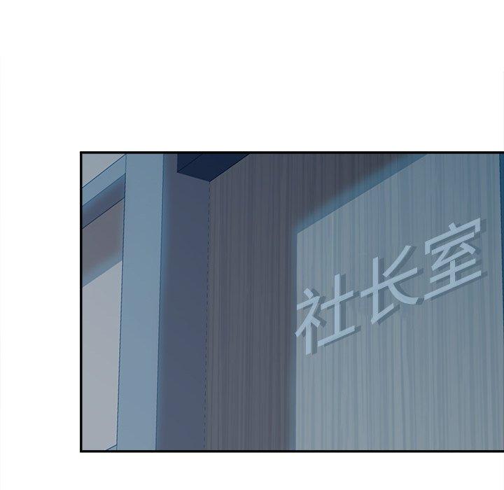 第25话-认养女-KOI（第14张）