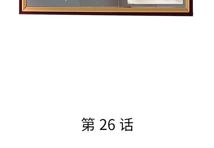 第26话-认养女-KOI（第4张）