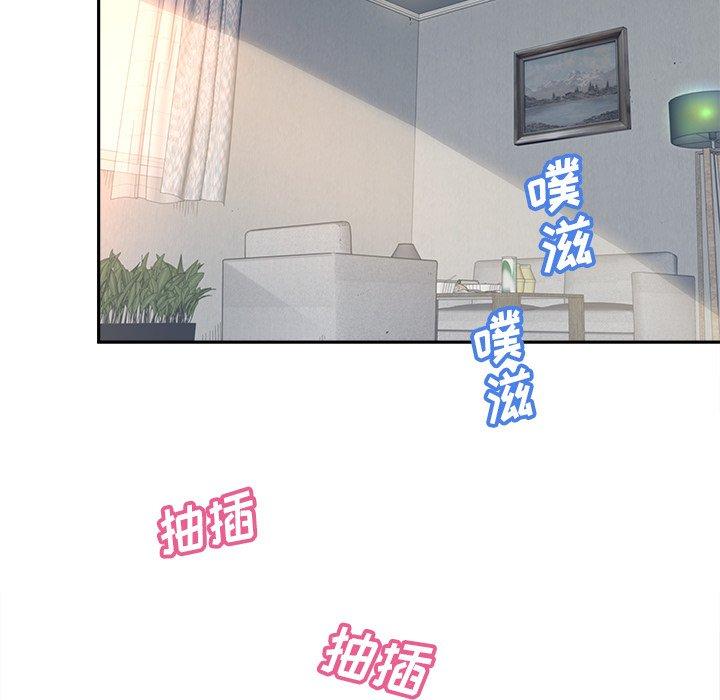 第26话-认养女-KOI（第6张）