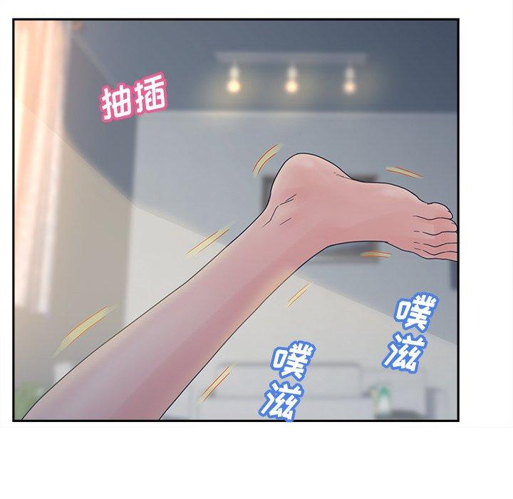 第26话-认养女-KOI（第7张）