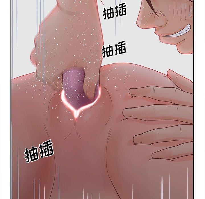 第26话-认养女-KOI（第9张）