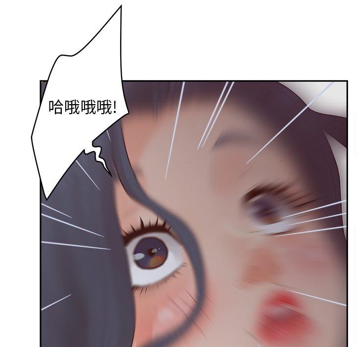 第26话-认养女-KOI（第18张）