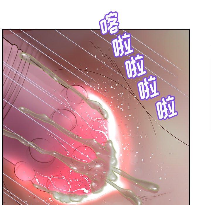 第26话-认养女-KOI（第20张）