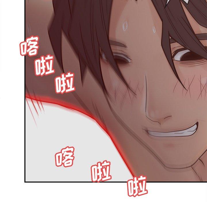 第26话-认养女-KOI（第26张）