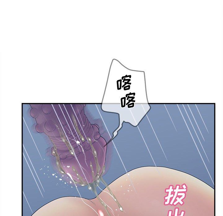 第26话-认养女-KOI（第31张）