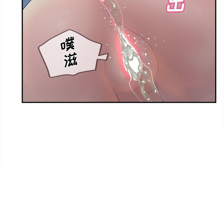 第26话-认养女-KOI（第32张）