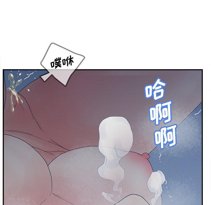 第26话-认养女-KOI（第33张）