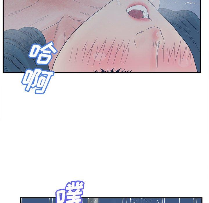第26话-认养女-KOI（第34张）