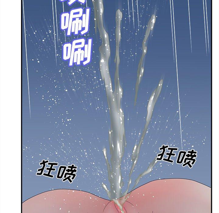 第26话-认养女-KOI（第35张）