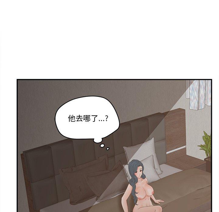 第26话-认养女-KOI（第56张）