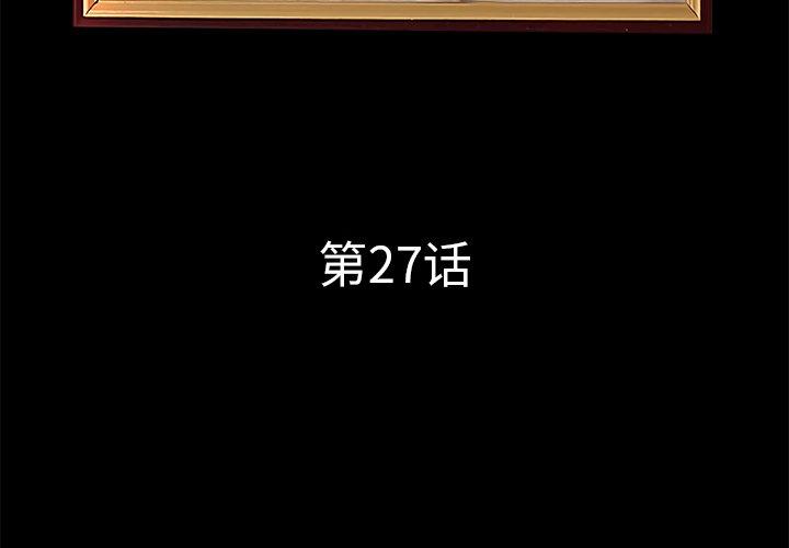 第27话-认养女-KOI（第4张）