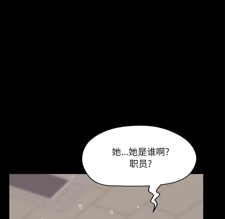 第27话-认养女-KOI（第17张）