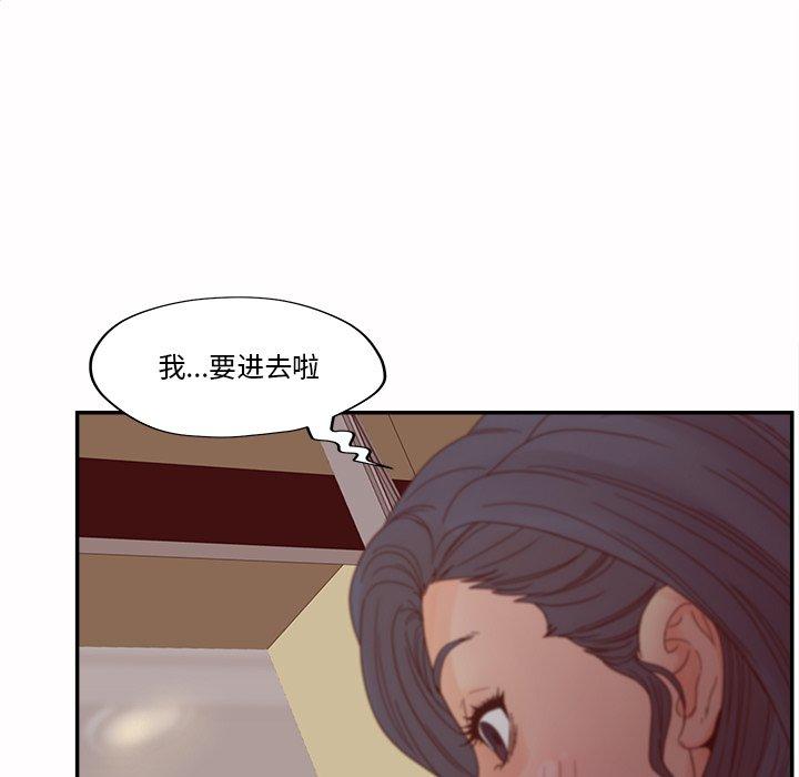 第27话-认养女-KOI（第25张）