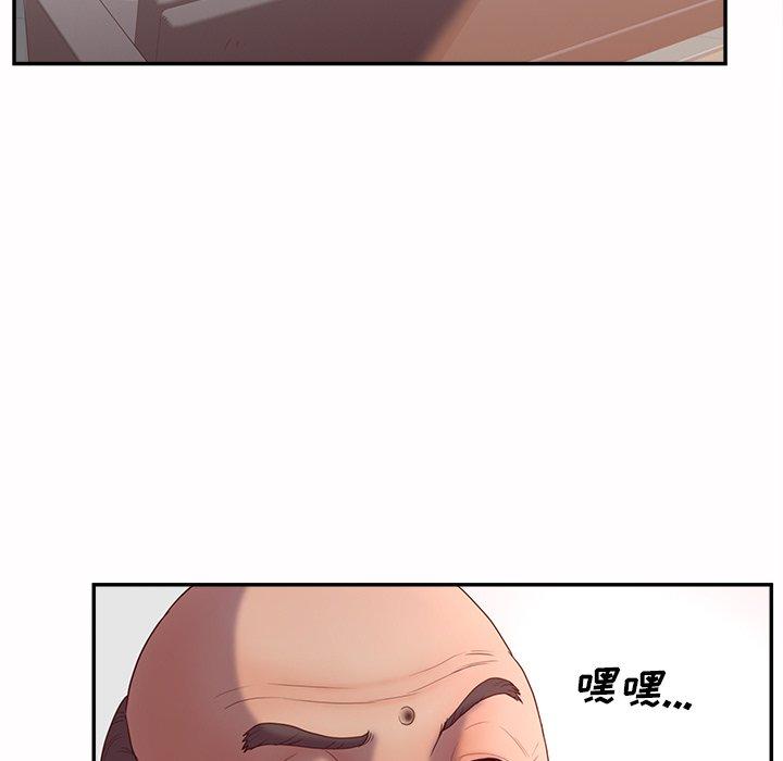第27话-认养女-KOI（第29张）