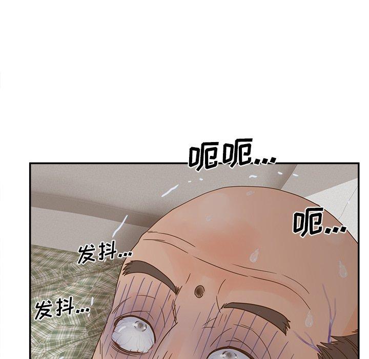 第28话-认养女-KOI（第8张）