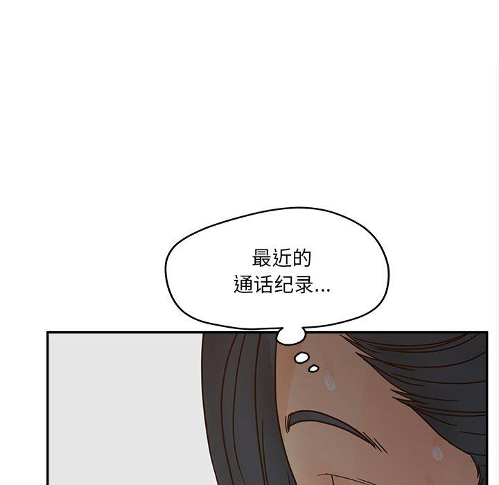 第28话-认养女-KOI（第25张）