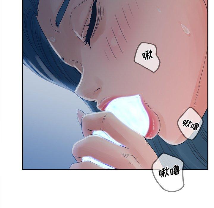 第29话-认养女-KOI（第20张）