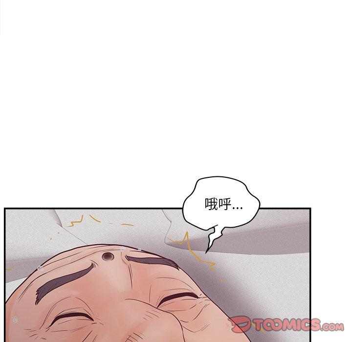 第29话-认养女-KOI（第21张）