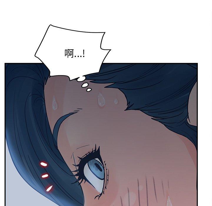 第29话-认养女-KOI（第29张）