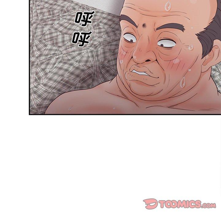 第29话-认养女-KOI（第39张）